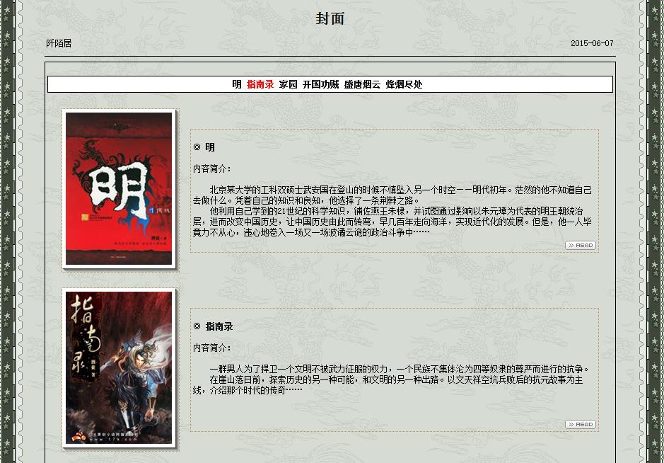 360截图20250324204323132.jpg