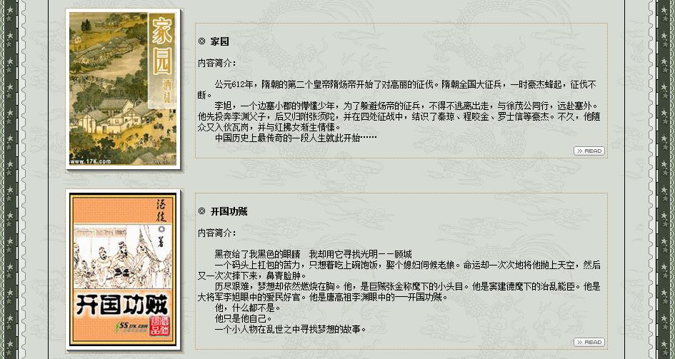 360截图20250324204410580.jpg