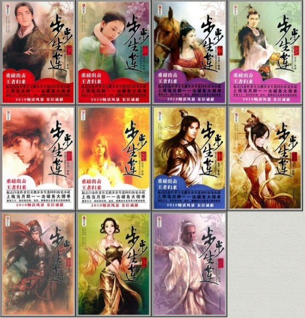 补补.jpg