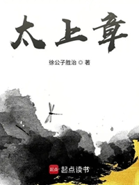 太上.jpg