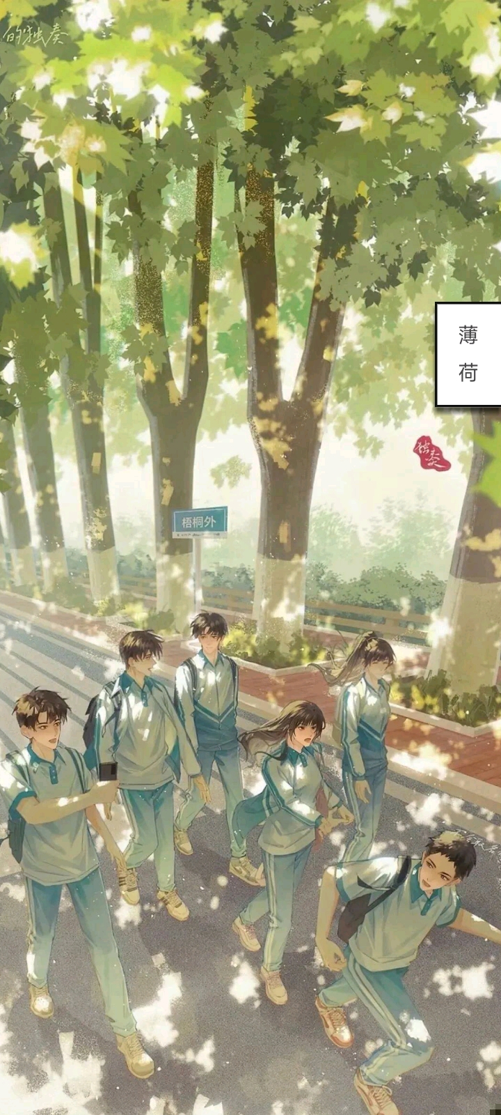 [网文·女频]《某某》作者：木苏里【多看】【耽美校园】【忒修斯舟制作】